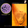 The Rolling Stones - Angie (7