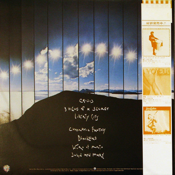 Master Release: Word Of Mouth by Jaco Pastorius