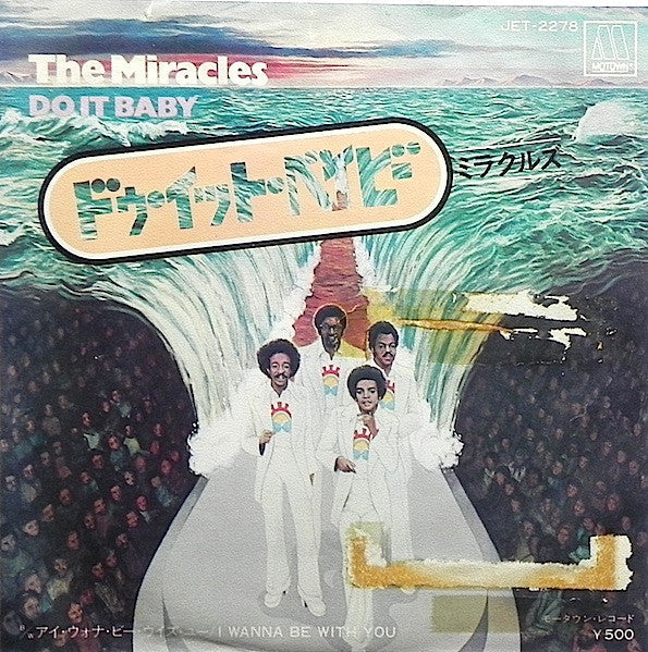 Master Release: Do It Baby / I Wanna Be With You by The Miracles