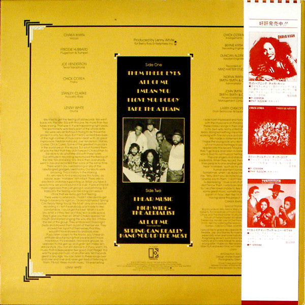 Release: Echoes Of An Era-Vinyl-Japan-1982-P-11138-1764319