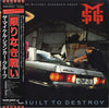The Michael Schenker Group - Built To Destroy (LP, Album, Limited Edition) - Near Mint (NM or M-) / Near Mint (NM or M-)
