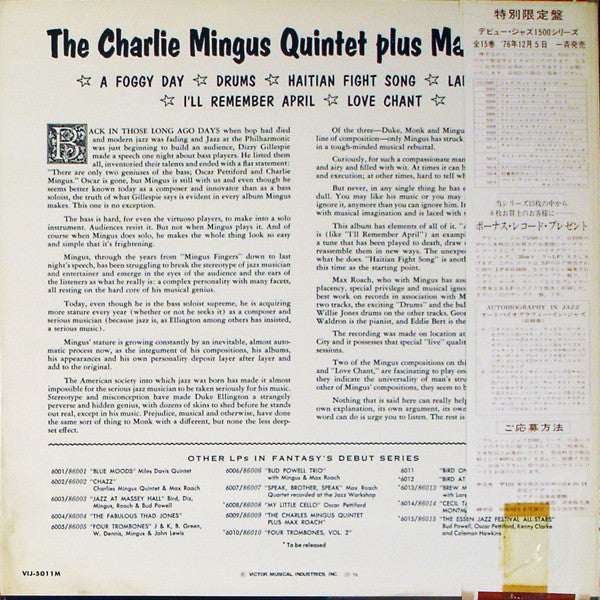 Release: The Charles Mingus Quintet + Max Roach-Vinyl-Japan-1976-VIJ-5011M, 6009, DEB-5011, VIJ-5011 Ⓜ︎-2369771