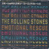 The Rolling Stones - Emotional Rescue (7