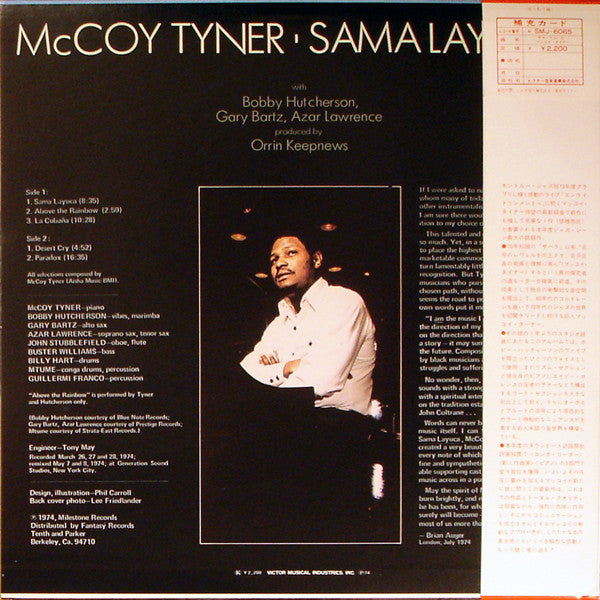 Release: Sama Layuca-Vinyl-Japan-1974-SMJ-6065-2143165