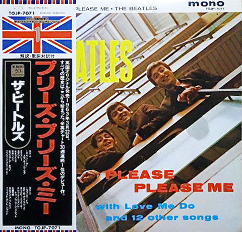Please Please Me