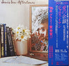 Janis Ian - Aftertones (LP, Album) - Very Good Plus (VG+) / Very Good (VG)