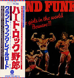 Release: All The Girls In The World Beware!!!-Vinyl-Japan-1975-ECS-80115-3021300