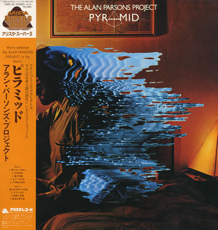 Release: Pyramid-Vinyl-Japan-1980-20RS-34-3482924