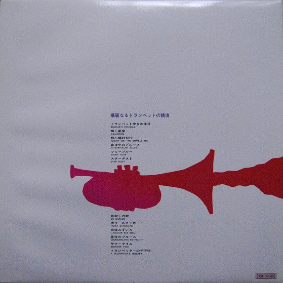 Release: Dazzling Trumpet = 華麗なるトランペットの競演!-Vinyl-Japan-1971-CD4B-5026-3426723