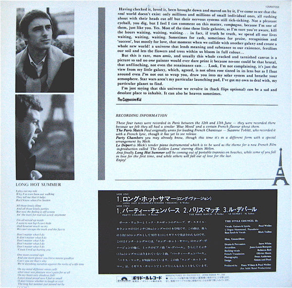 Release: À Paris-Vinyl-Japan-1983-12MM7006-1940538