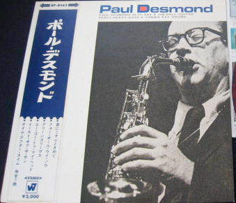 Paul Desmond