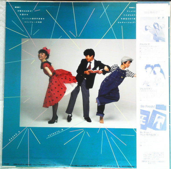 Release: Unknown Release-Vinyl-Japan-1983-K25A-422-17176498