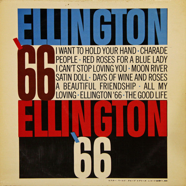 Release: Ellington '66-Vinyl-Japan-1970-SMJ-7266-15927452