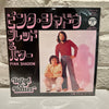 Bread & Butter (4) - Pink Shadow / Devil Woman (Vinyl, 7