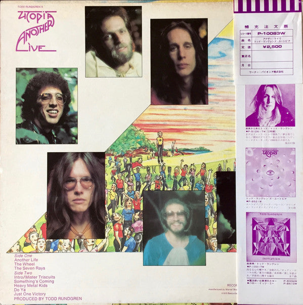 Release: Another Live-Vinyl-Japan-1975-P-10083W-10107940