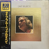 Dave Brubeck - Golden Grand Prix 30 (2xVinyl, LP, Compilation, Stereo) Very Good Plus (VG+) / Very Good (VG)