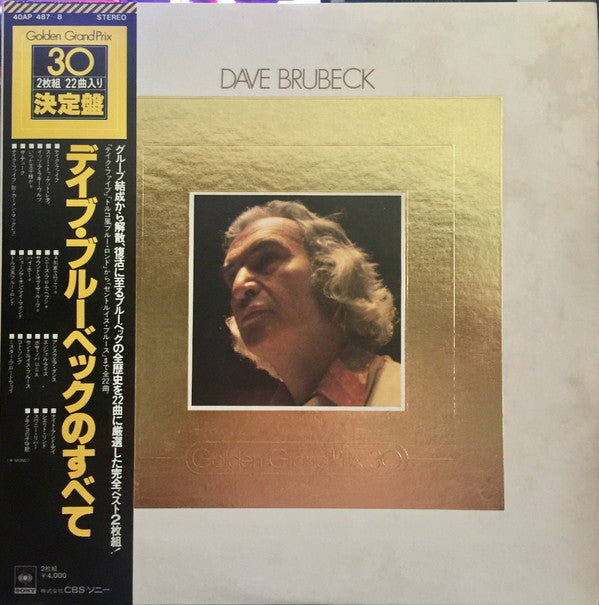 Release: Unknown Release-Vinyl-Japan-1977-40AP 487-8-13095284