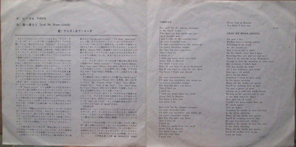 Release: Vehicle / Lead Me Home, Gently-Vinyl-Japan-1970-BR-2514-11797097