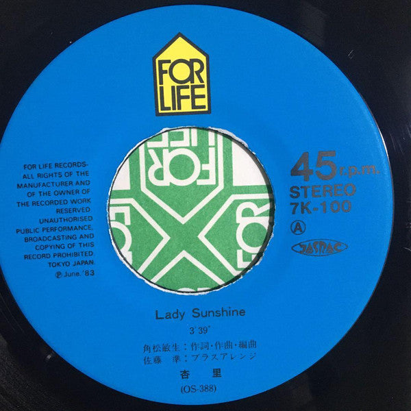 Master Release: Lady Sunshine by Anri (2)