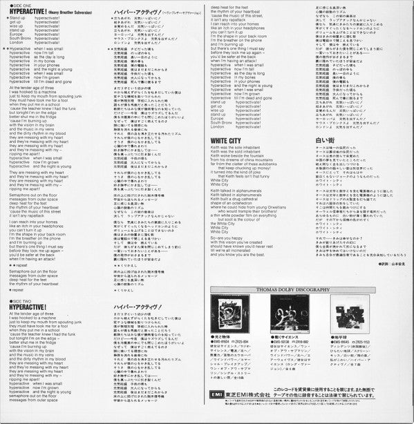 Hyperactive! (Heavy Breather Subversion)