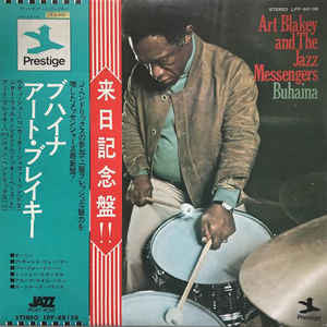 Master Release: Buhaina by Art Blakey & The Jazz Messengers