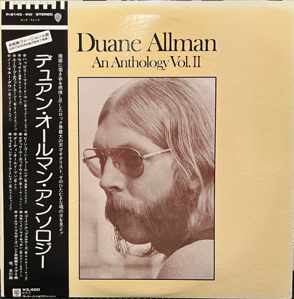 An Anthology Vol. II