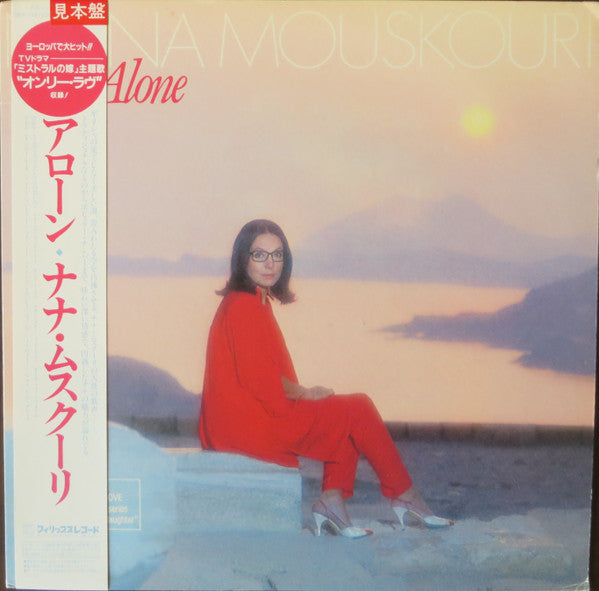 Master Release: Alone by Nana Mouskouri