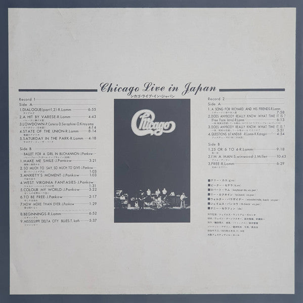 Chicago Live In Japan