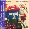 Curtis Mayfield - Back To The World (LP, Album, Reissue) - Very Good (VG) / Very Good (VG)