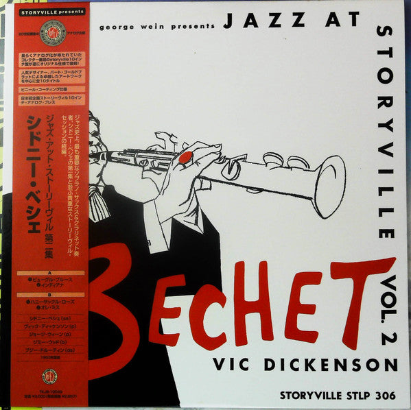 George Wein Presents Jazz At Storyville Vol. 2