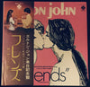 Elton John - Friends (LP, Album) - Very Good Plus (VG+) / Very Good Plus (VG+)