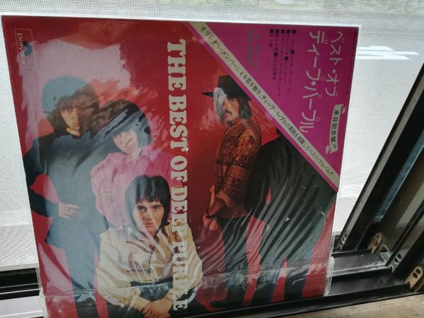 The Best Of Deep Purple