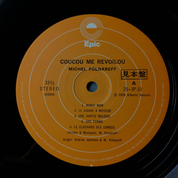 Coucou Me Revoilou