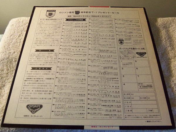 Raw & Alive In Concert At Merlin's Music Box