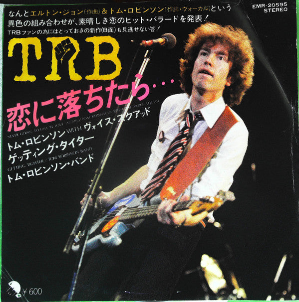 Release: Never Gonna Fall In Love..(Again)-Vinyl-Japan-1979-EMR-20595-14501937