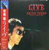 Akira Terao - Special Live In Tokyo (Vinyl, LP, Album) Good Plus (G+) / Very Good Plus (VG+)