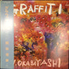 Nobuyasu Okabayashi - Graffiti (Vinyl, LP, Album) Very Good Plus (VG+) / Very Good Plus (VG+)