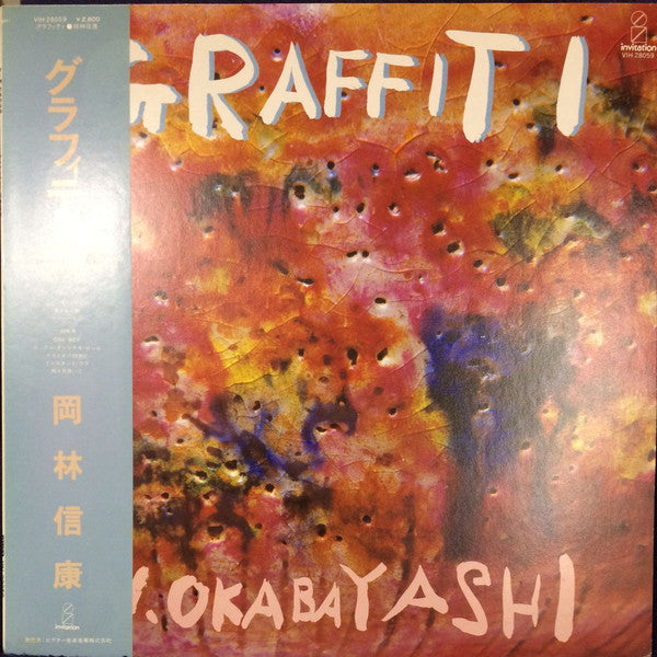 Master Release: Graffiti by Nobuyasu Okabayashi