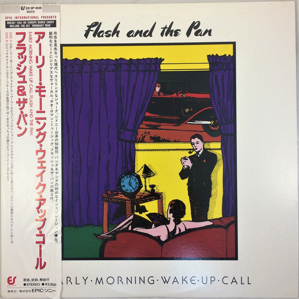 Release: Early Morning Wake Up Call-Vinyl-Japan-1985-28·3P-606-10000873