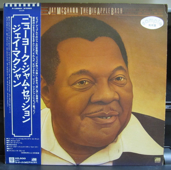 Release: The Big Apple Bash-Vinyl-Japan-1979-P-10680A-12506754