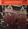 The Miles Davis Sextet - Jazz At The Plaza Vol. 1 (Vinyl, LP, Album, Reissue) Very Good Plus (VG+) / Good Plus (G+)