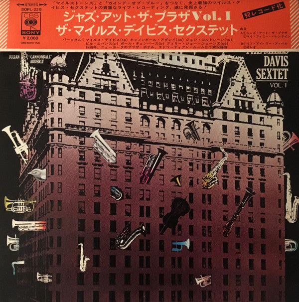 Release: Jazz At The Plaza Vol. 1-Vinyl-Japan-1973-SOPL 229, SOPL-229-11796484