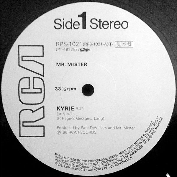 Kyrie