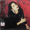 Teresa Teng - Teresa Teng = テレサ・テン (LP, Compilation, Limited Edition) - Very Good Plus (VG+) / Near Mint (NM or M-)