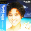 Seiko Matsuda - The 9th Wave = ザ・ナインス・ウェーブ (LP, Album, Deluxe Edition) - Very Good (VG) / Very Good Plus (VG+)