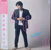 Hideaki Tokunaga - Radio (LP, Album) - Very Good Plus (VG+) / Very Good (VG)