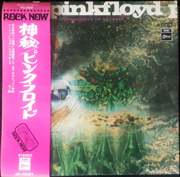 A Saucerful Of Secrets