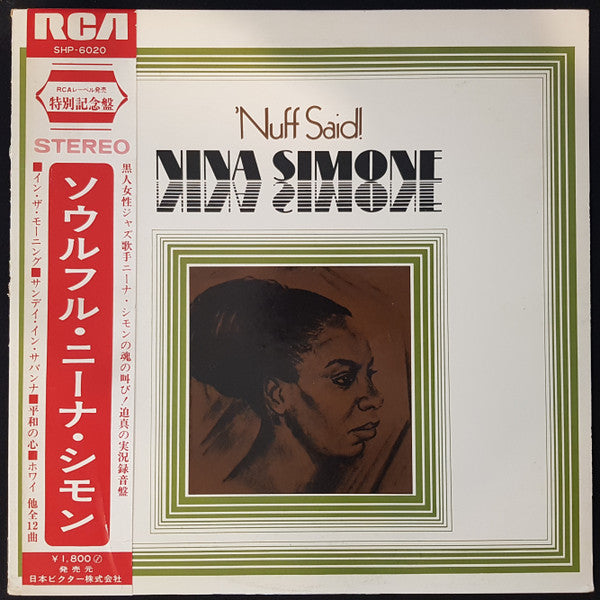 Release: 'Nuff Said!-Vinyl-Japan-1968-SHP-6020-20141788