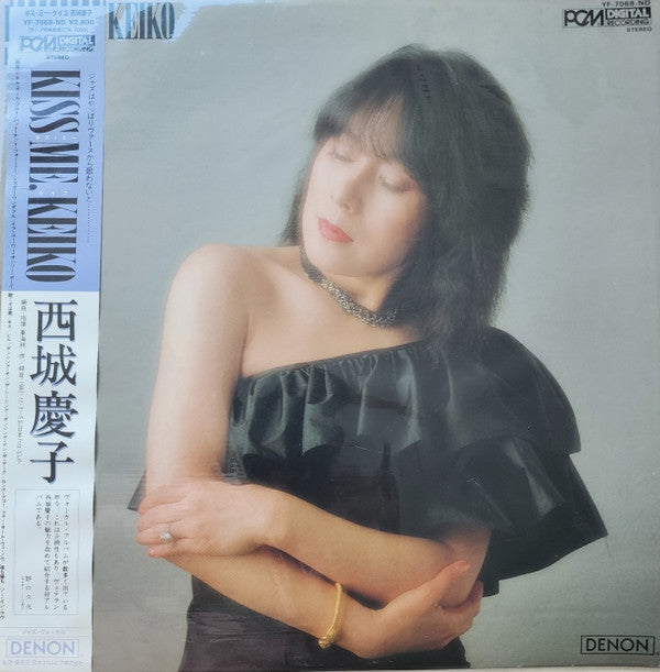 Kiss Me, Keiko