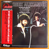 The Monty Alexander Trio - Montreux Alexander - Live! At The Montreux Festival (LP, Album) - Very Good Plus (VG+) / Very Good Plus (VG+)